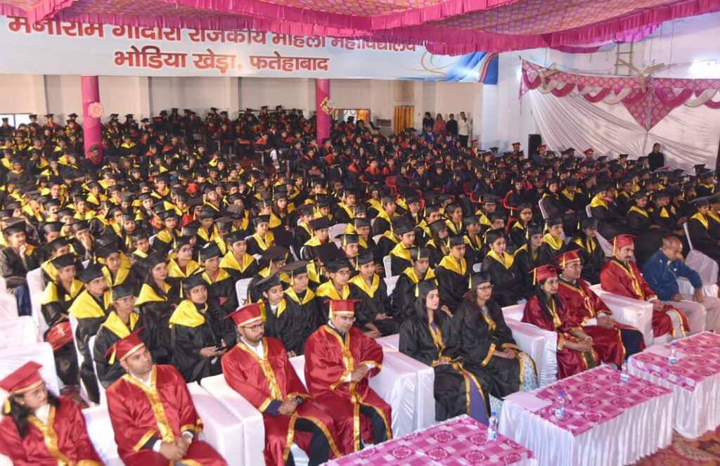 First convocation at CMG Government Women's College